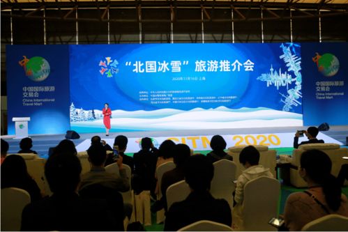 巴州文旅產品亮相中國國際旅游交易會